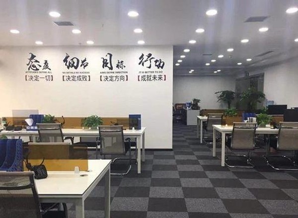 恒越國際大廈