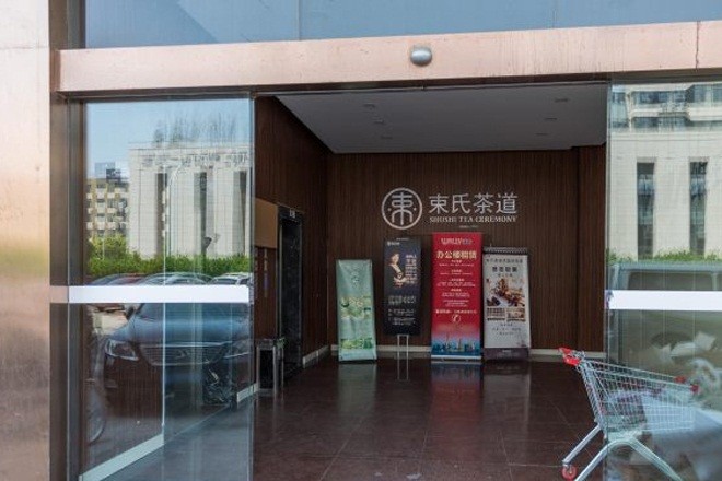 沃力創(chuàng)業(yè)園