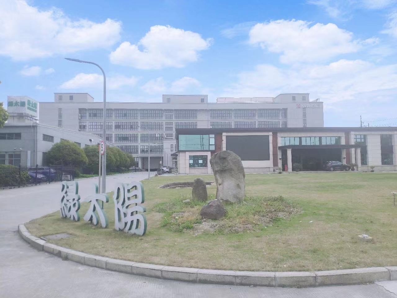 518科創(chuàng)園
