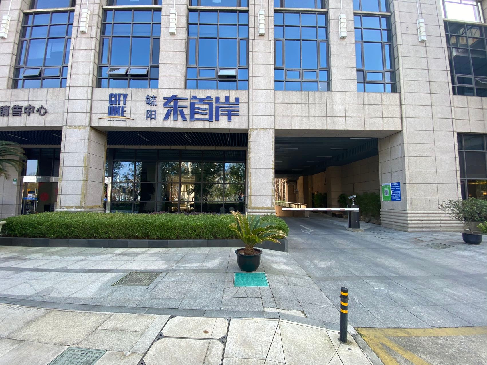 毓陽東海岸
