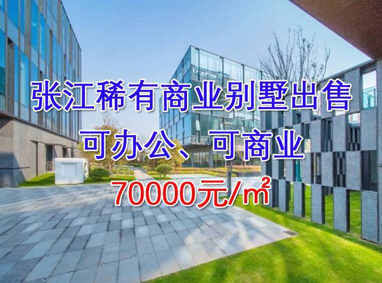 辦公之家