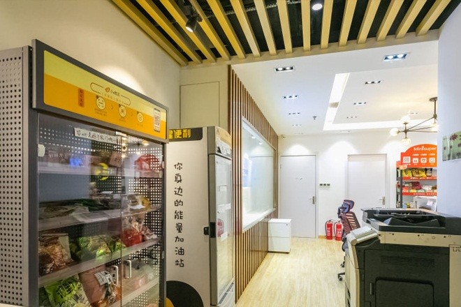 艾克斯家(世界廣場(chǎng))