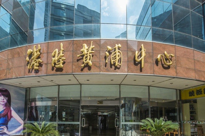 港陸黃浦中心