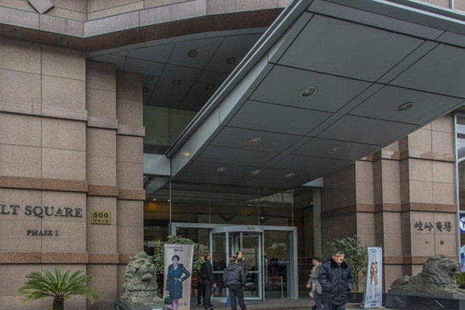 峻嶺廣場