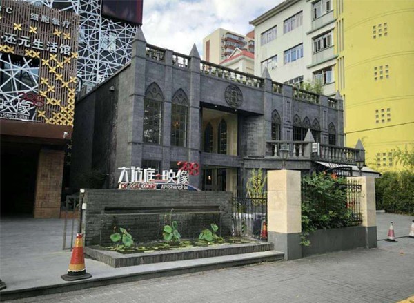 大沽庭?映像288