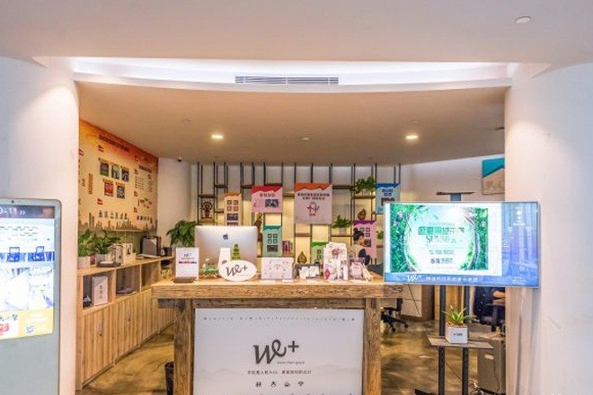 WE+酷窩(金鐘廣場)