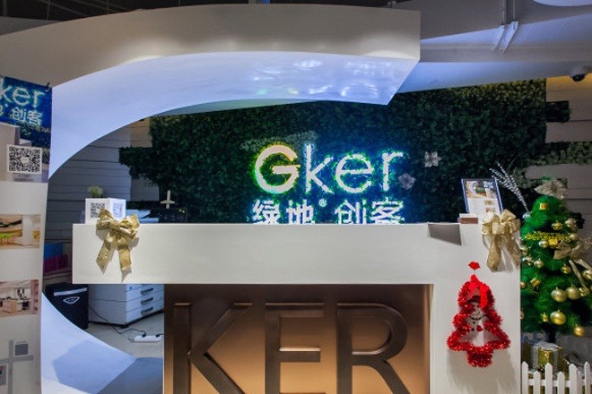綠地Gker全球創(chuàng)客平臺(tái)(綠地中心)