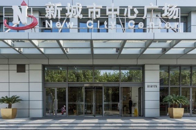 新城市中心廣場(chǎng)