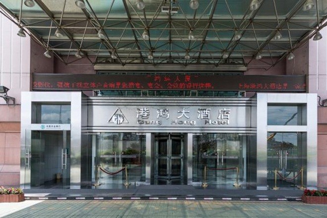 鴻運(yùn)大廈