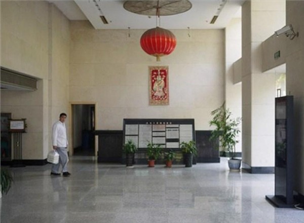杰地大廈