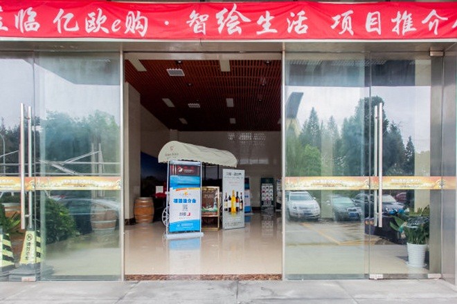信泰融資大廈