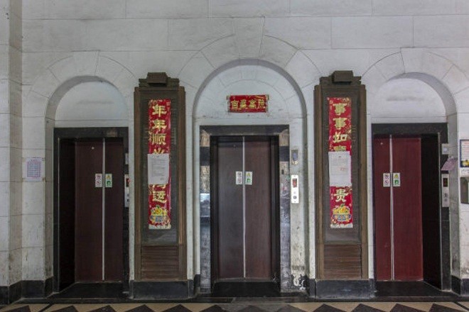福州大樓