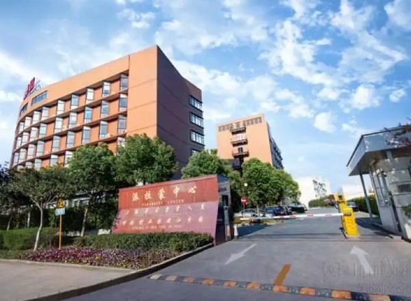 派拉蒙中心