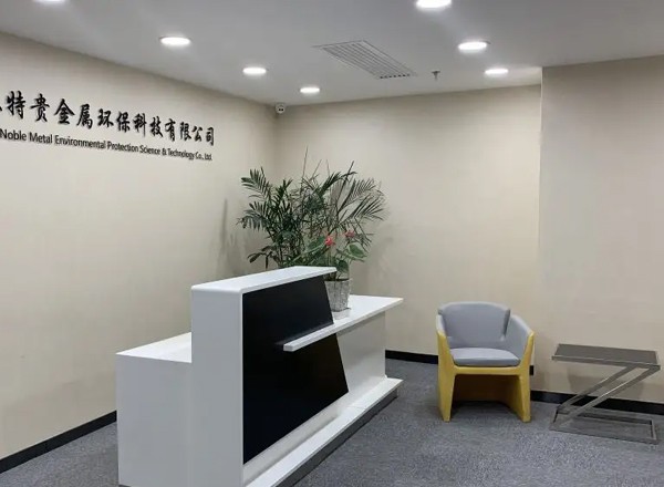 金玉蘭廣場