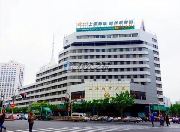 郵電大廈