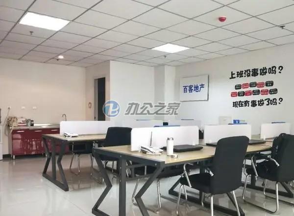 建華大樓