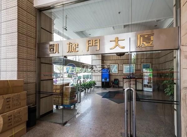 凱旋門大廈