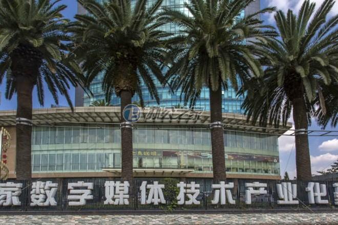 多媒體大廈