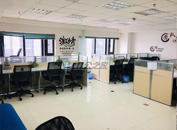 祥騰財富廣場