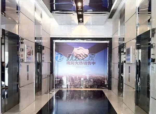 和源企業(yè)廣場