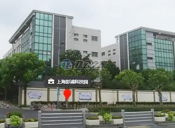 彭浦科技園