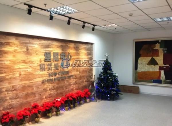 堡尼中心