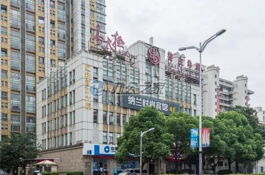 虹橋國際大廈