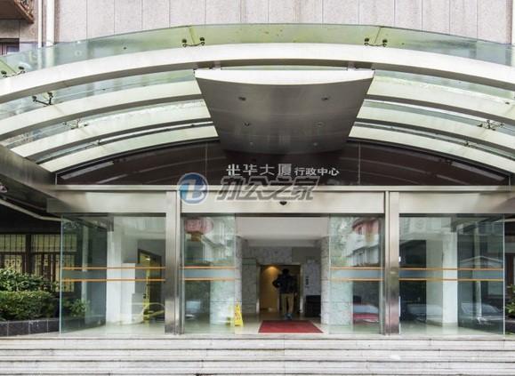 光華大廈
