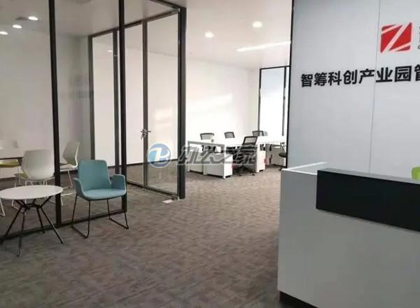 匯智大廈