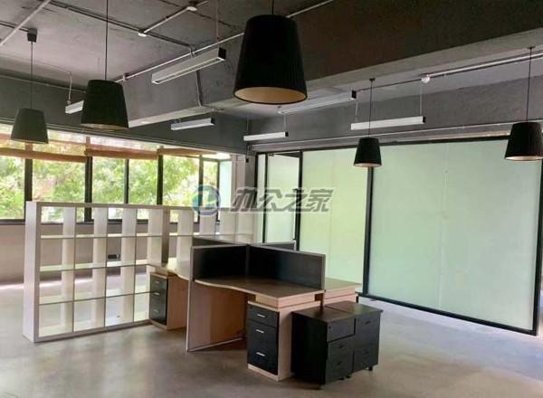 格林德必易園