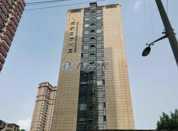 愛家國際大廈