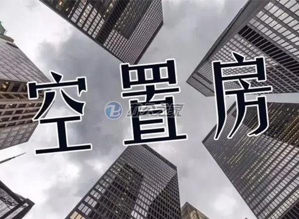 一季度，深圳寫字樓空置率環(huán)比小幅上升至22.8%