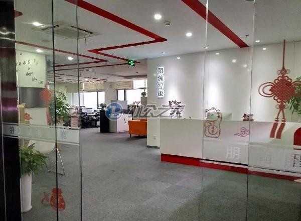寶隆一方大廈