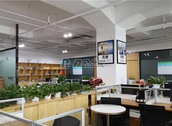 國華國際廣場