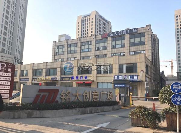 銘大創(chuàng)意廣場