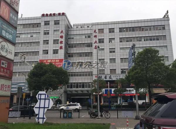 先鋒大廈