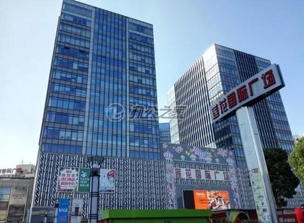 蓮花國際廣場