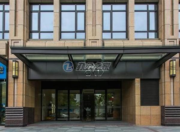 東苑麗寶廣場
