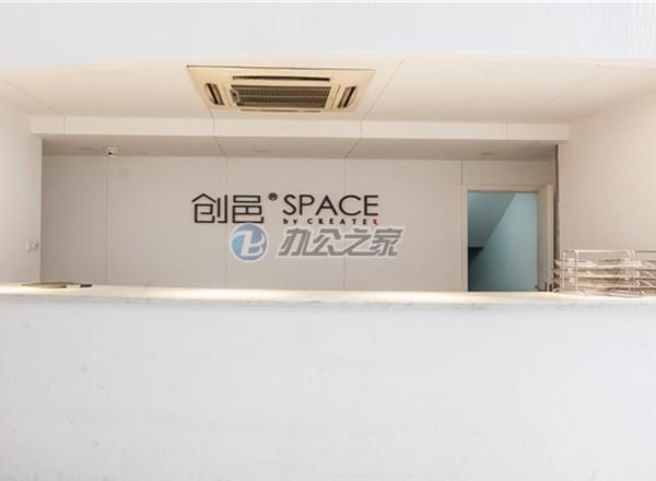 創(chuàng)邑SPACE( 老碼頭5庫)