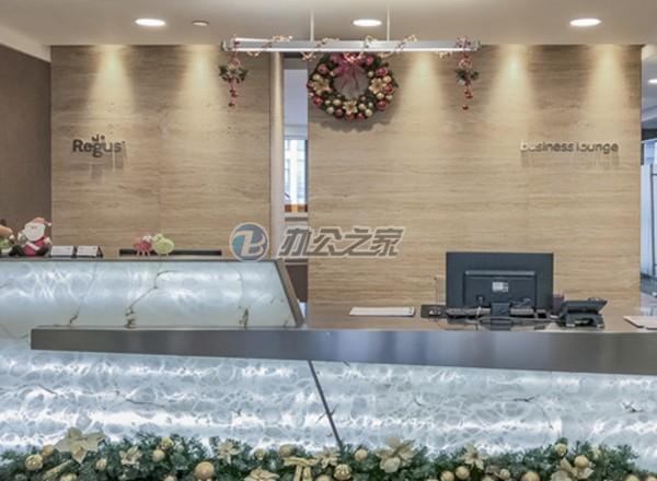 雷格斯(中金國際廣場)