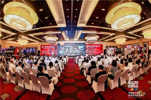 2022年7月，中國商業(yè)地產(chǎn)投資專業(yè)展覽會(huì)在北京舉行