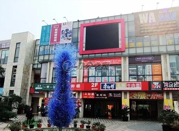 傳奇廣場