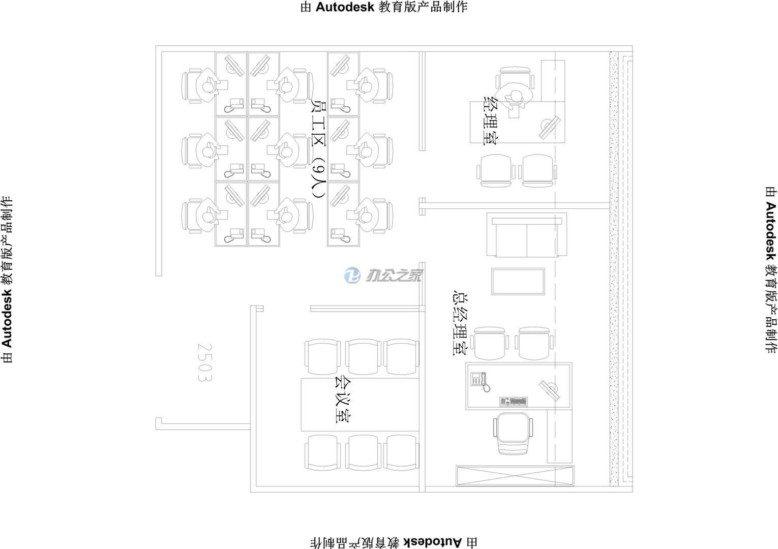 通茂大廈