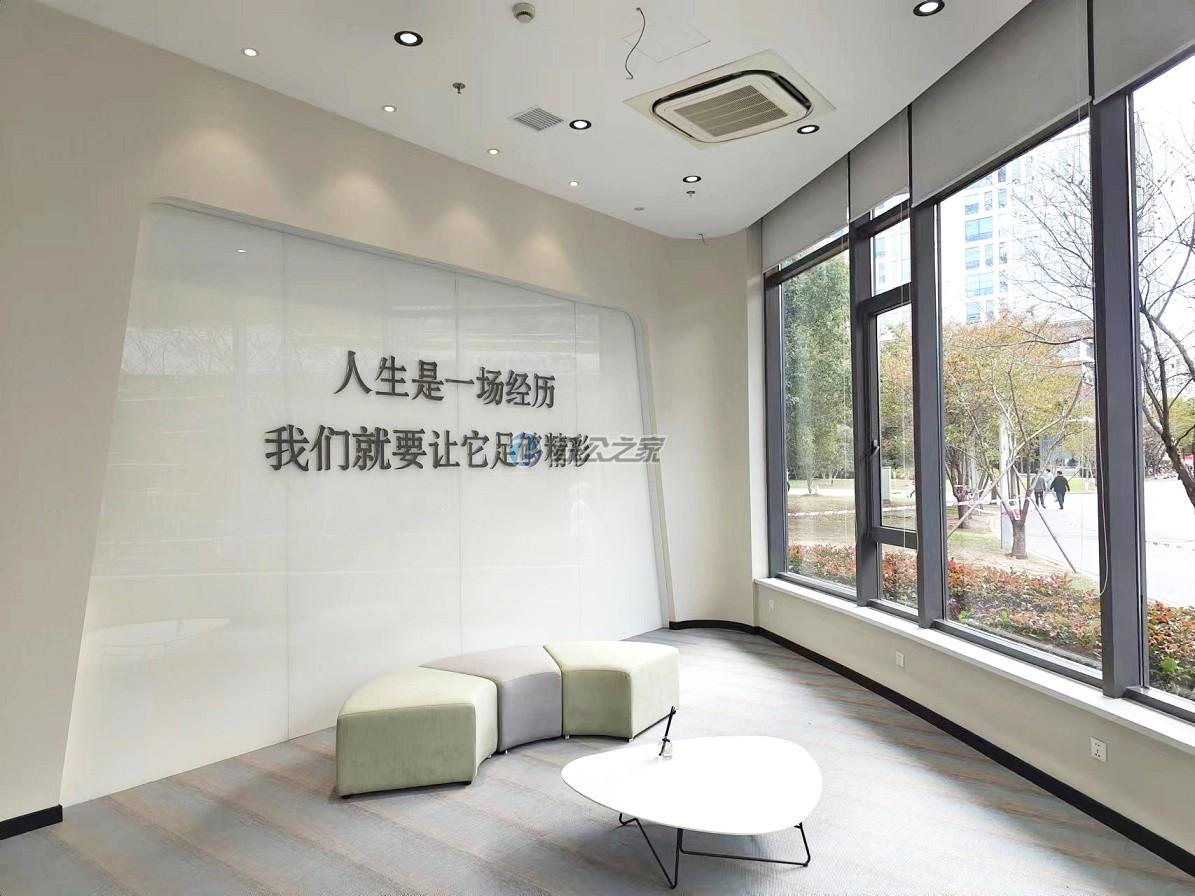 展想廣場
