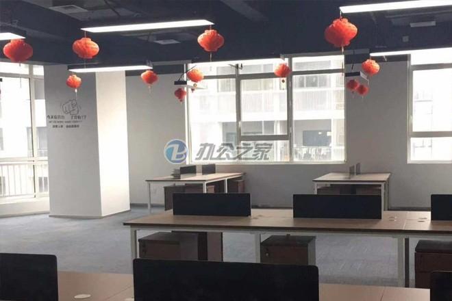 展想廣場