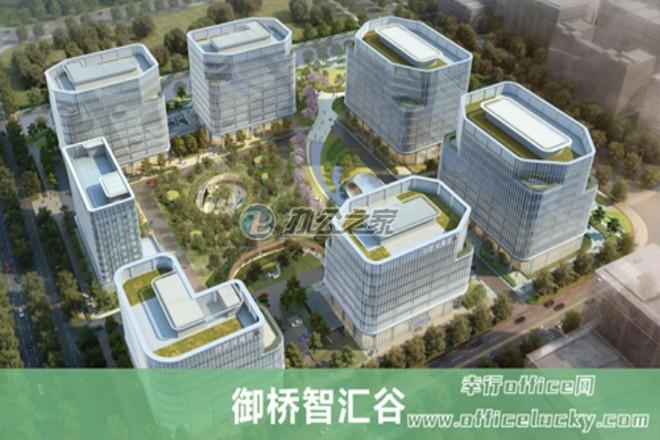 御橋天地