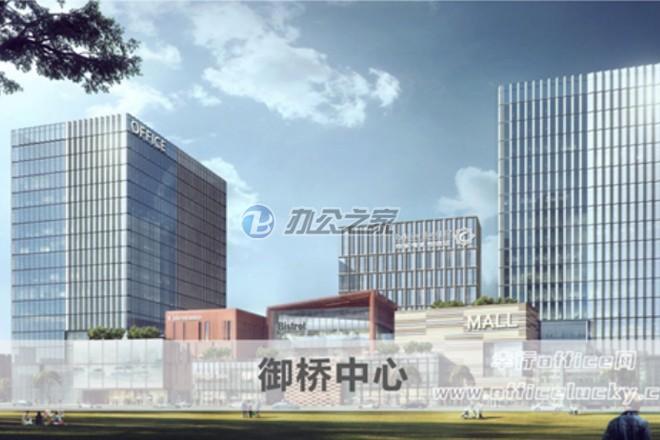 御橋天地