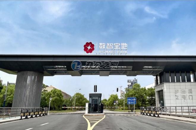 數(shù)智寶地羅涇園