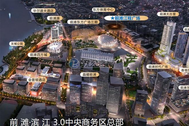 前灘江程廣場(chǎng)