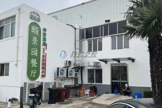 衫中科技創(chuàng)業(yè)園